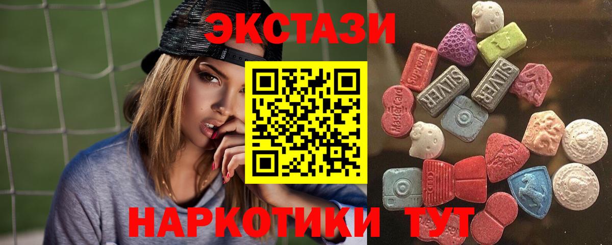 Экстази DUBAI Электрогорск