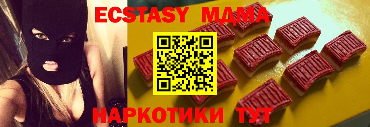 Электрогорск  ЭКСТАЗИ ешки  blacksprut рабочий сайт  Вход с VPN 