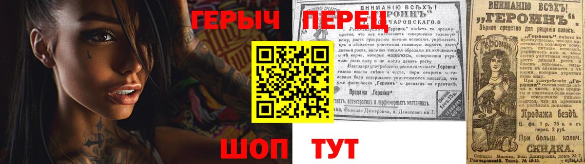 Электрогорск  Героин афганец  Вход с VPN 