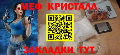 гидра Кинель