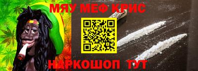 стаф Кимры