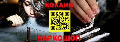 гидра Кинель