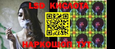 гидра Кинель