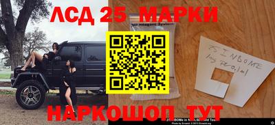 гидра Кинель