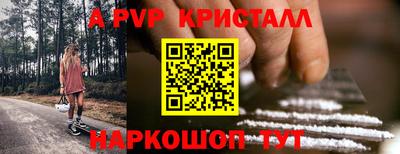 гидра Кинель