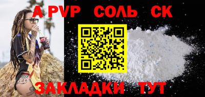 гидра Кинель