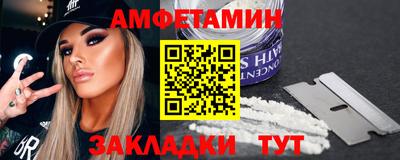 гидра Кинель