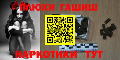 гидра Кинель