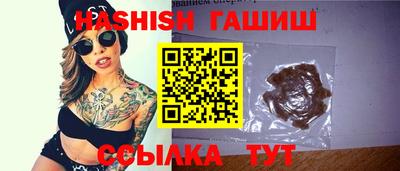 гидра Кинель