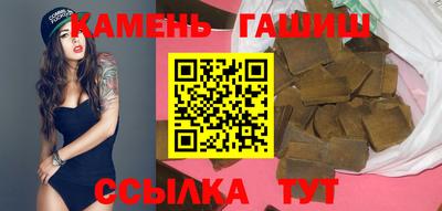 стаф Кимры