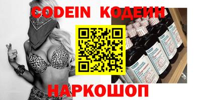 гидра Кинель