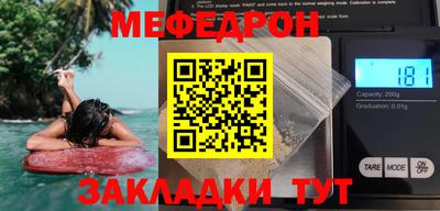 стаф Кимры