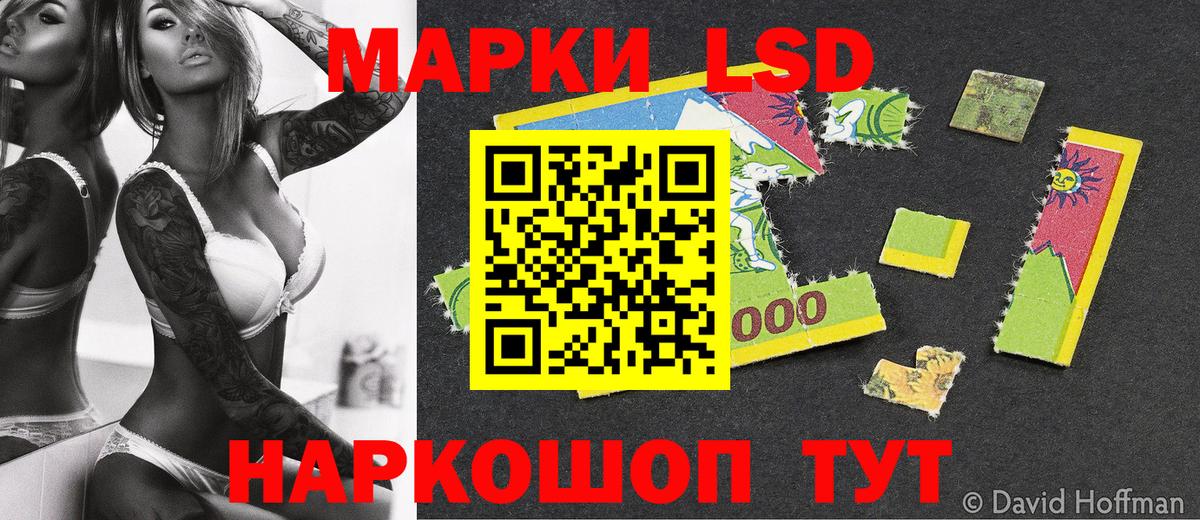 Марки N-bome 1500мкг  Вход с VPN  Электрогорск 