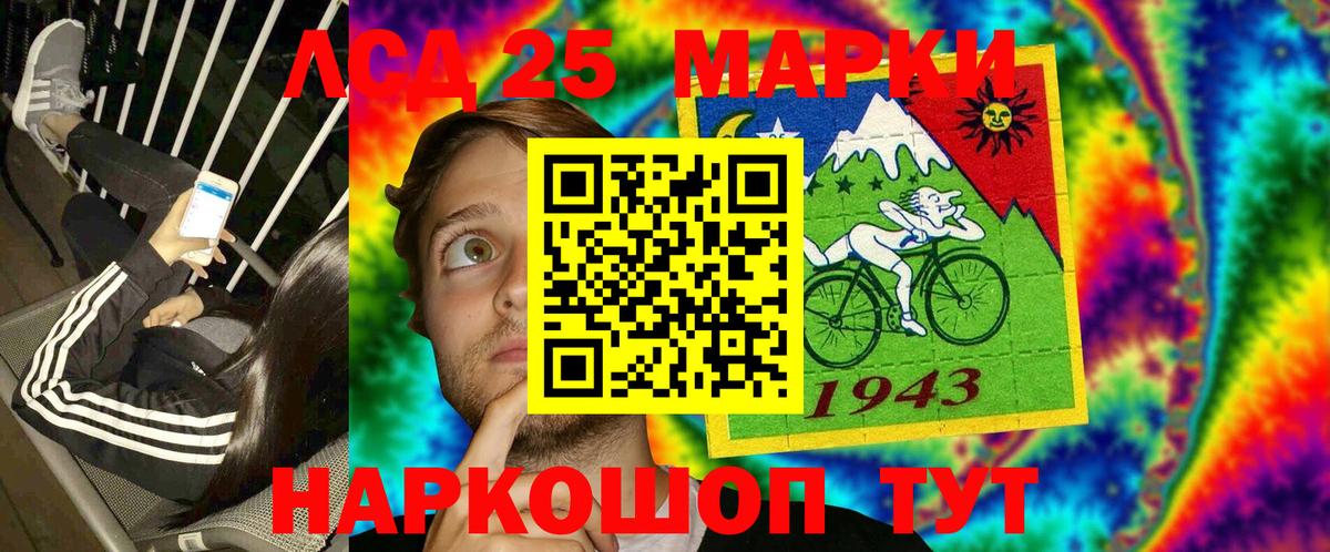 Марки N-bome 1,5мг Электрогорск