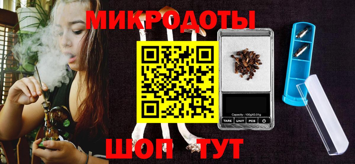 Псилоцибиновые грибы MAGIC MUSHROOMS Электрогорск